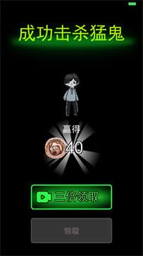 躺平发育加强版图1