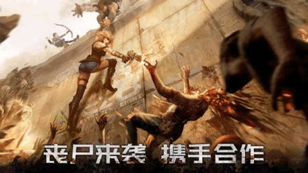 黎明再现图2