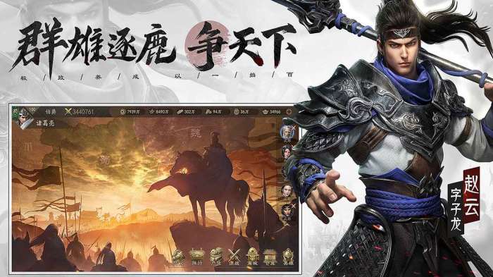 霸业沙皇红名图9