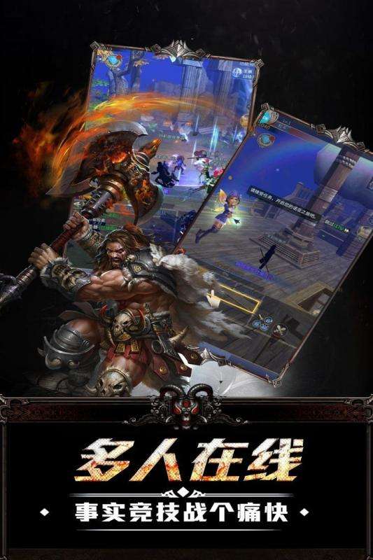 终极狂飙图4