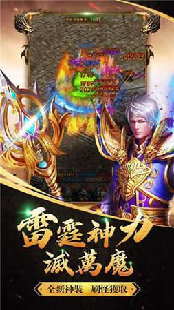 52u冰雪经典单职业版图2