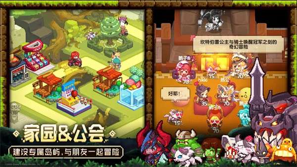 坎公骑冠剑图8