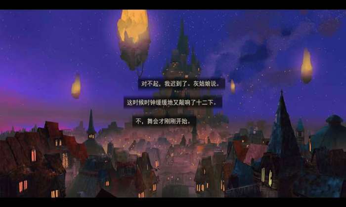 女巫与六便士手机版图3