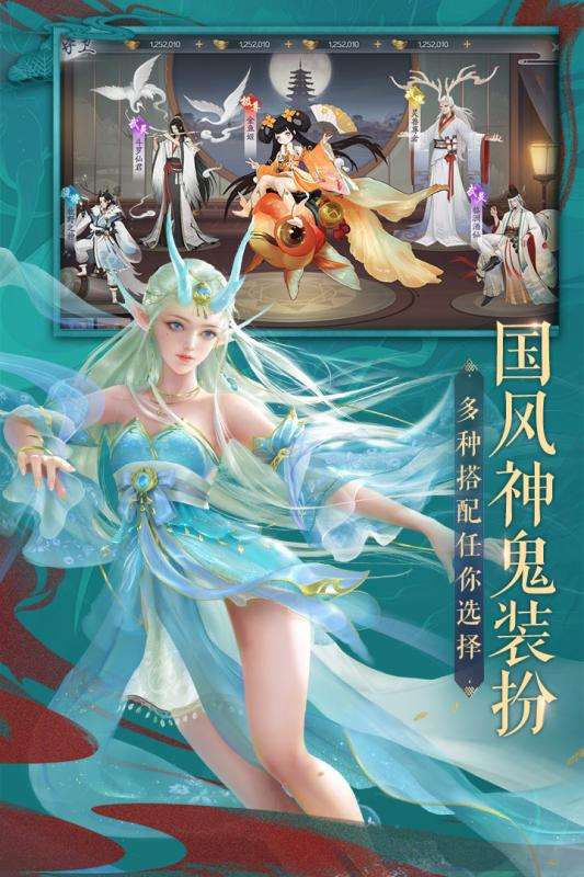 九州八荒录九游版图3