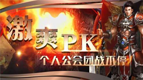 3650神途高爆版图1