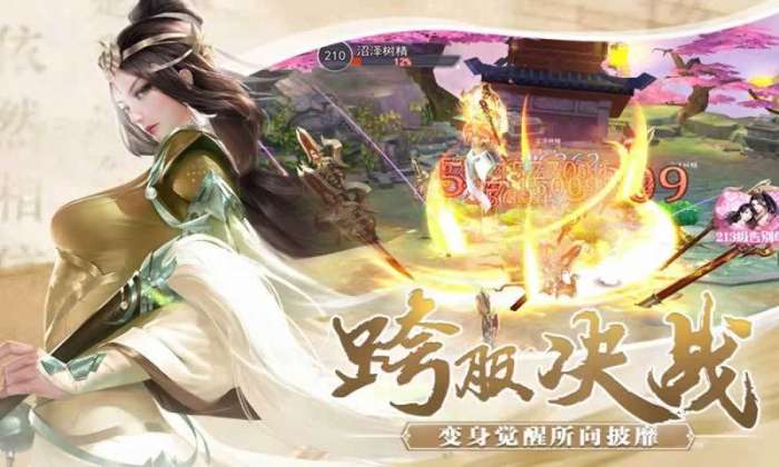 荒古神帝图4