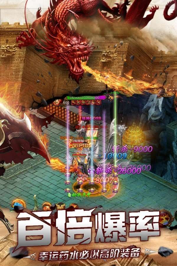 966传奇盒子免费版图1