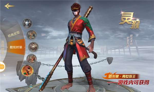 太上神王图4