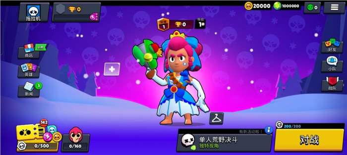 荒野乱斗2023无限钻石版（Null’s Brawl）图3