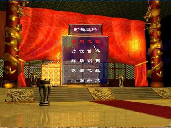 三国群英传2单机版v1.26图2