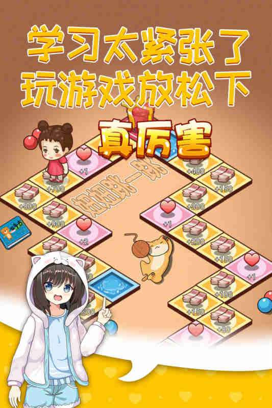 摆摊模拟器2021手游图4