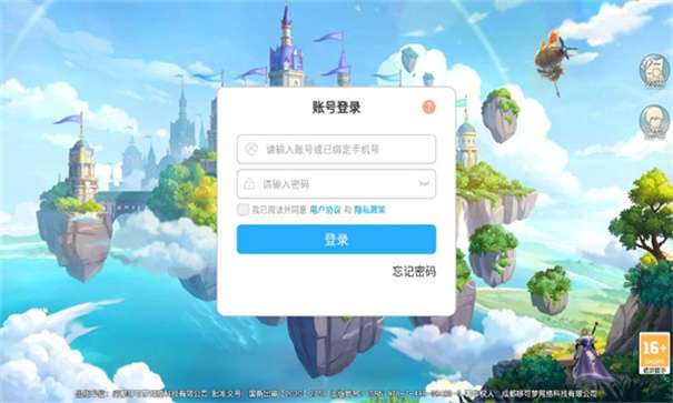 星城岛物语图2