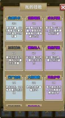 我老婆特牛2图2