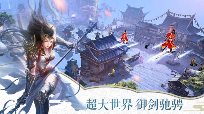 剑舞凌天官网版图4