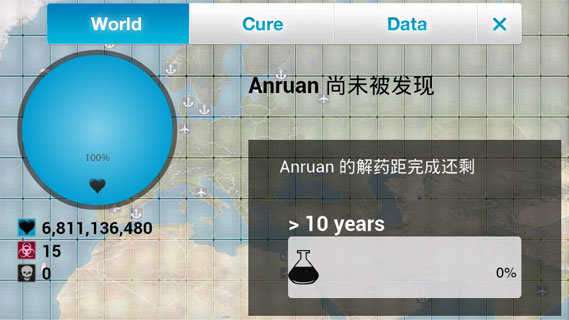 瘟疫病毒无限DNA图1