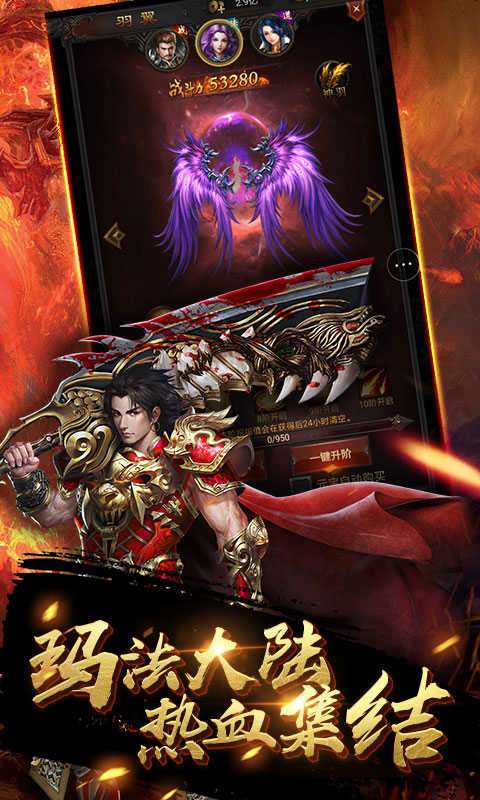 神灵大陆无限抽图2