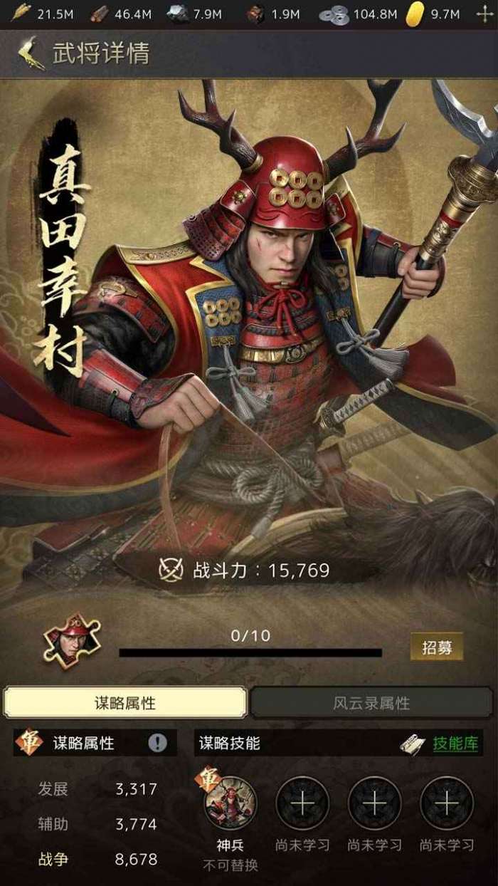 进击的战场手游图4