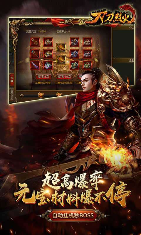 沉默神器手游图2