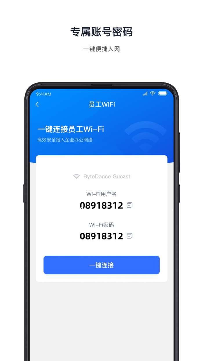 飞连图3