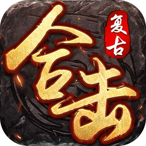 王者英雄之枪战传奇官方版