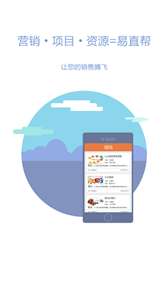 蚪勤微办公图3