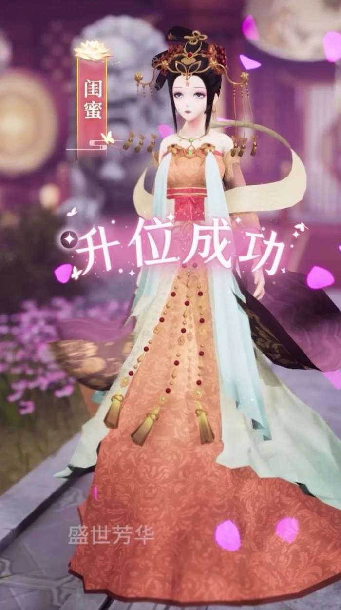 盛世芳华之凤倾天下图1