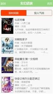 56听书网图3