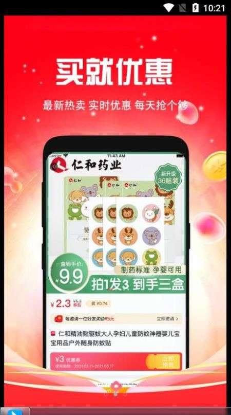 千折图4