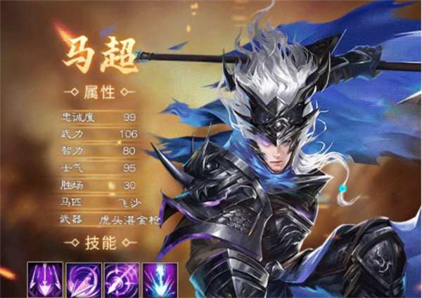 三国群英志单机版图2