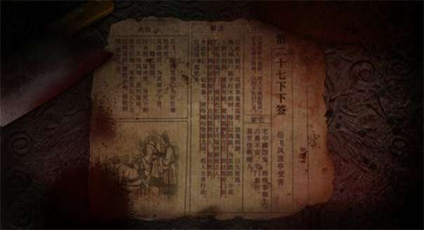 吃香图2