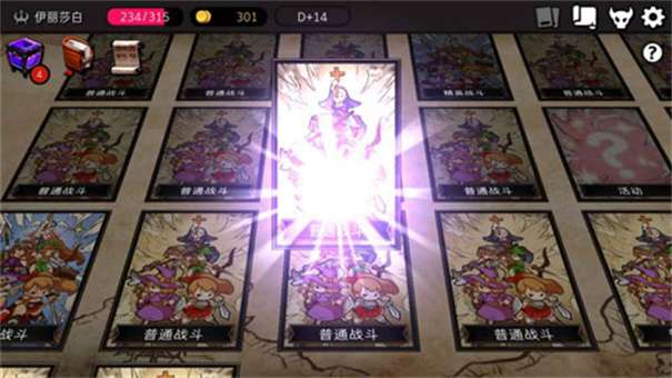 地牢制造者1.11.24图3