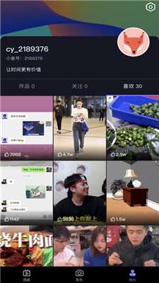 丑鱼小视频安卓图3