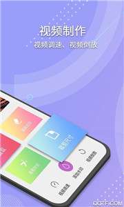 小视频去水印图3