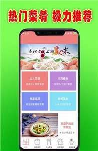 老菜票记图1