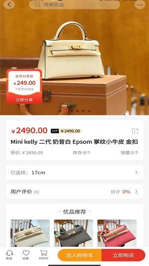 TB嗨购图1