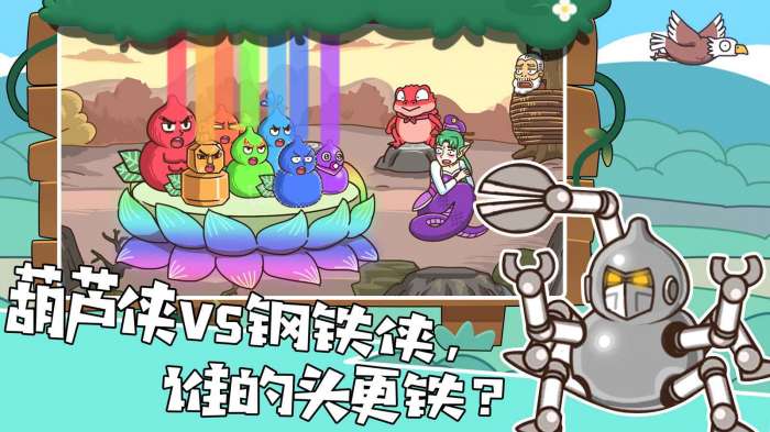 我滴个神啊图3