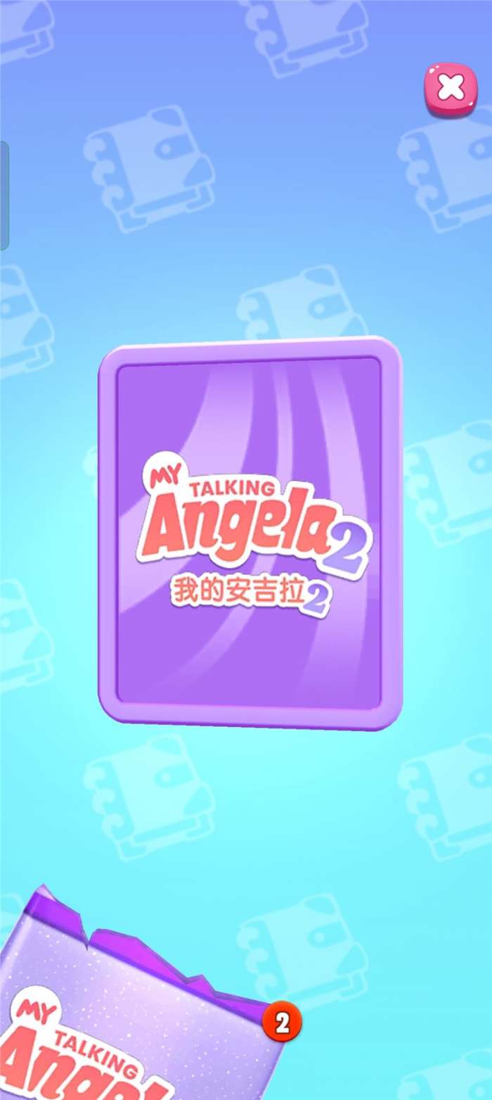 我的安吉拉2破解版19.9亿图4