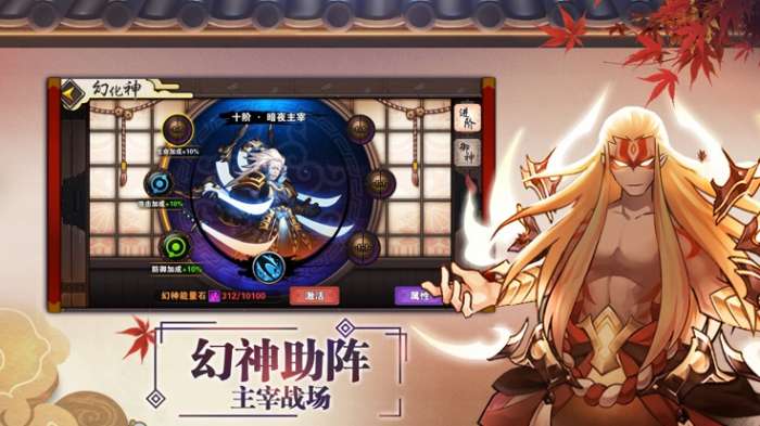 超次元改萌战图4