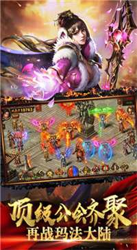 屠魔高爆无限刀传奇图1