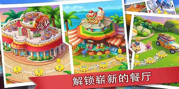 我不想变胖图1