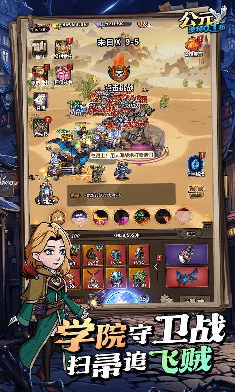 公元（魔法波特内置0.1折）图5