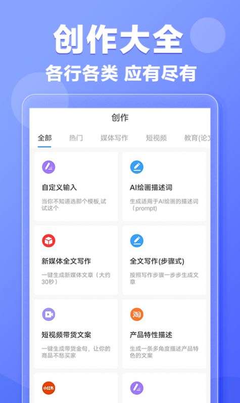 写作鹅图2
