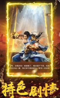 传奇单职业刀刀切割图1