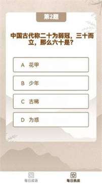 见证奇迹喽图1
