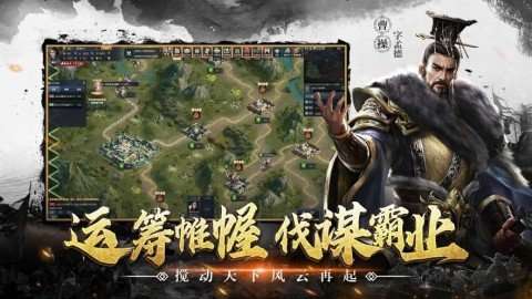 神将三国之召唤万将图3