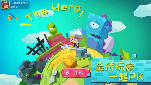 小小英雄内置修改器图4