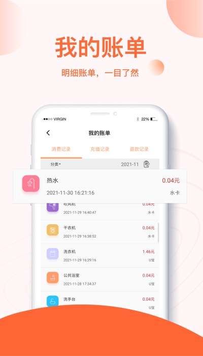 u易图2
