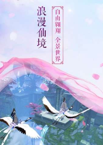 仙武帝尊图2