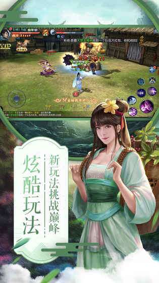 项羽传之逐梦九州图3