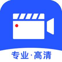 录屏大师官网版